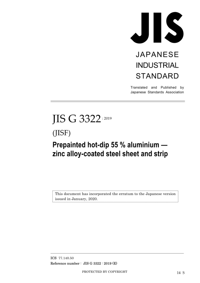 JIS G3322-2019 Ӣİ ԤȽпϽͿְʹ