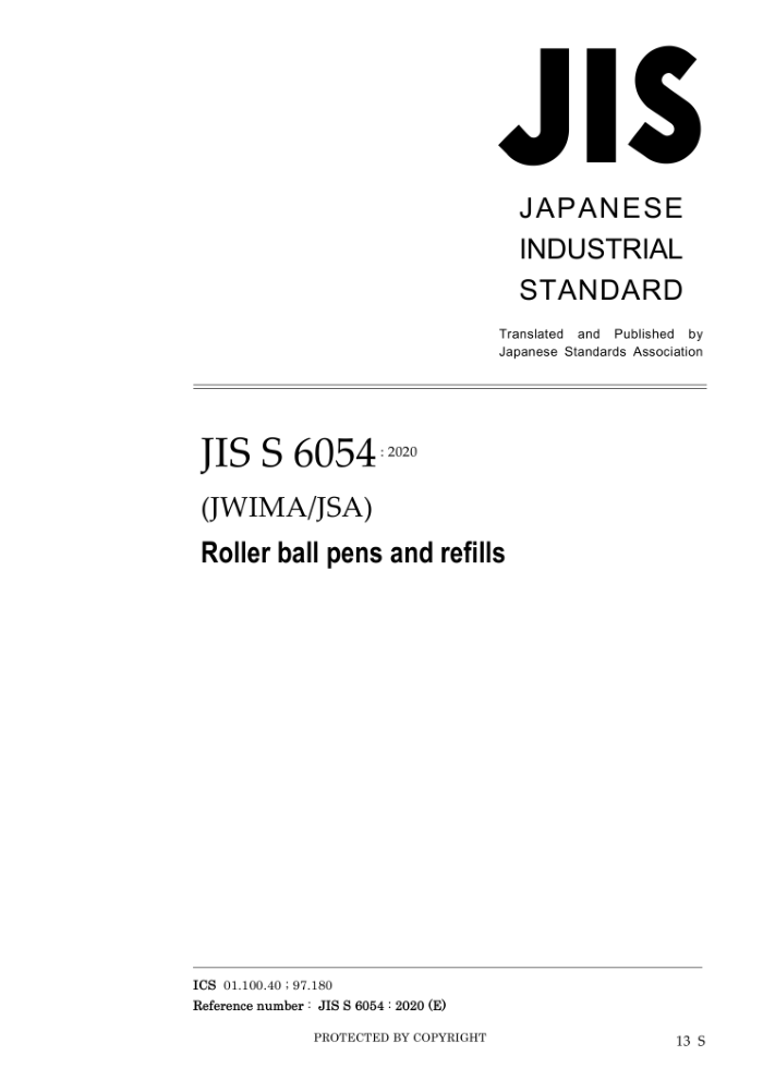 JIS S6054-2020 Ӣİ Բʺͱо