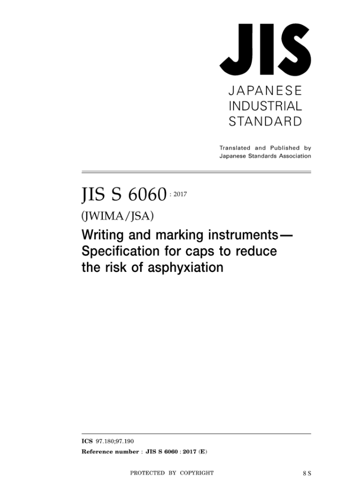 JIS S6060-2017 Ӣİ дͱ - ñӹ淶 ԼϢ