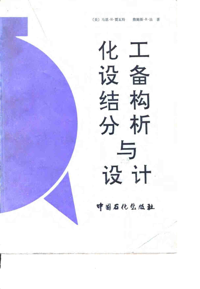 豸ṹ-()
