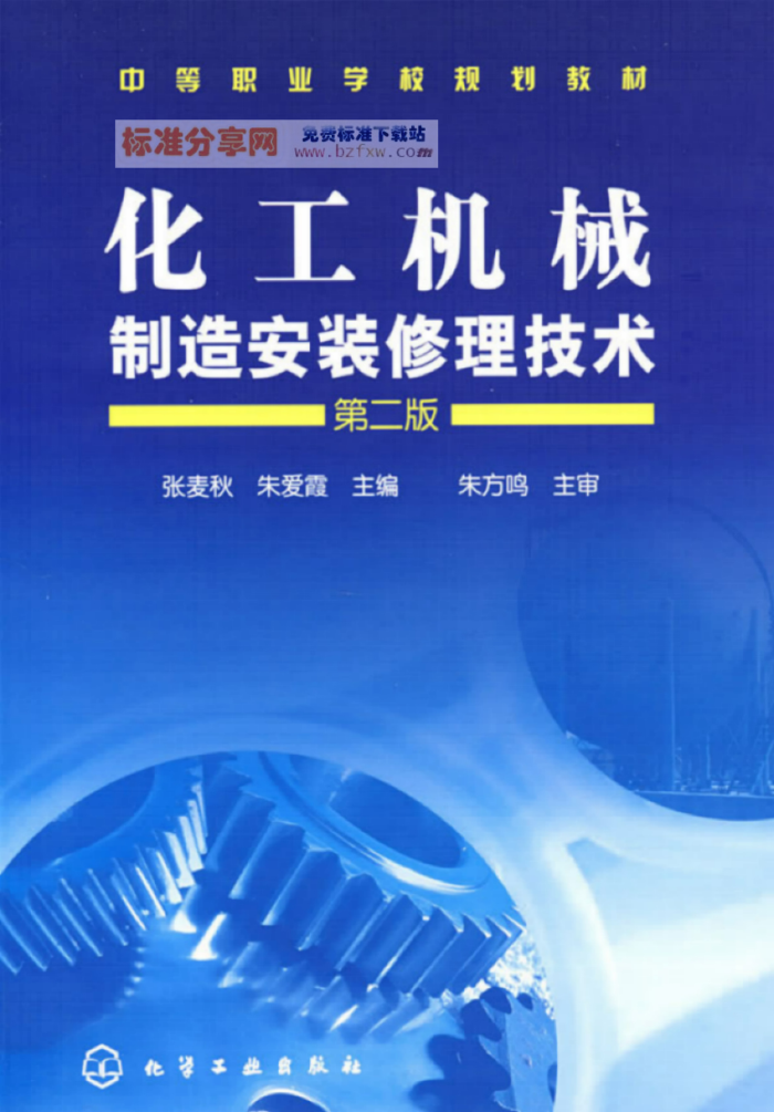 е찲װڶ棩