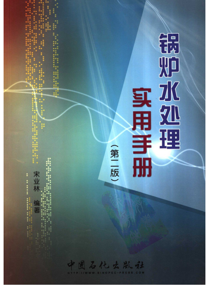 ¯ˮʵֲ (ڶ)