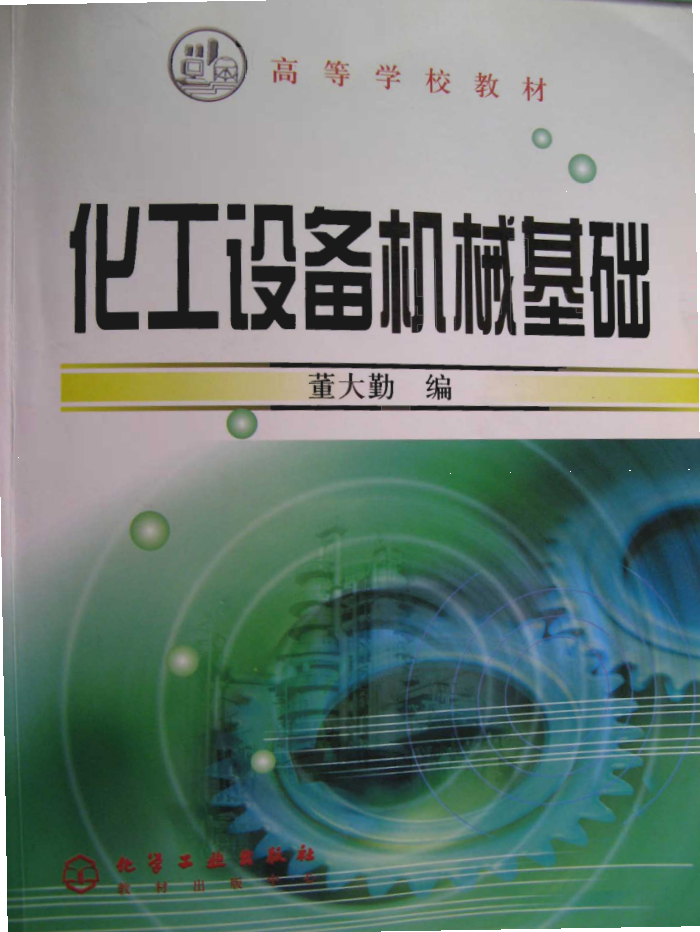 豸е( 2002)