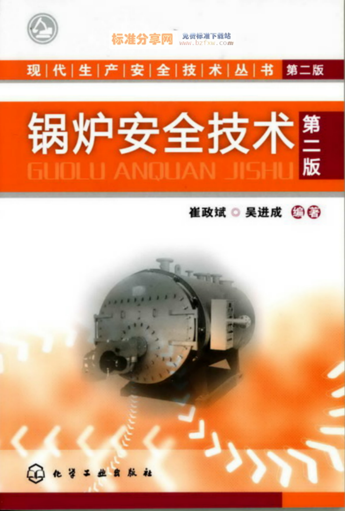 ¯ȫ (ڶ)