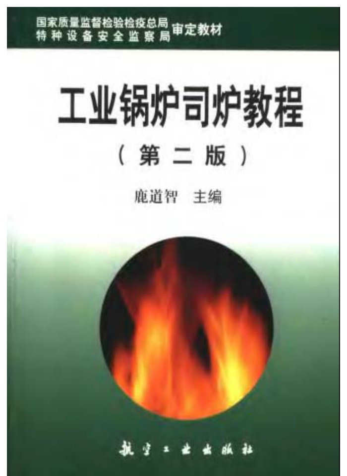 ҵ¯˾¯̳(ڶ)