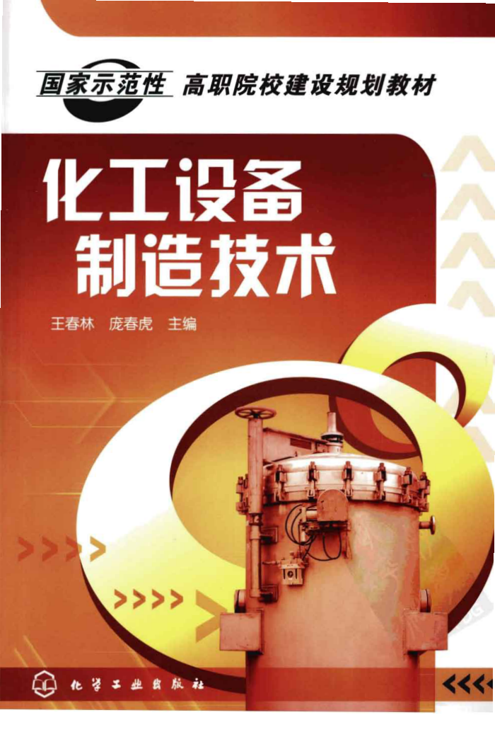 豸켼