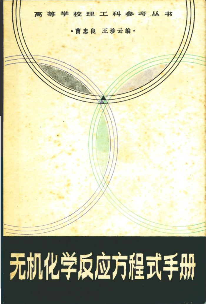 ޻ѧӦʽֲ