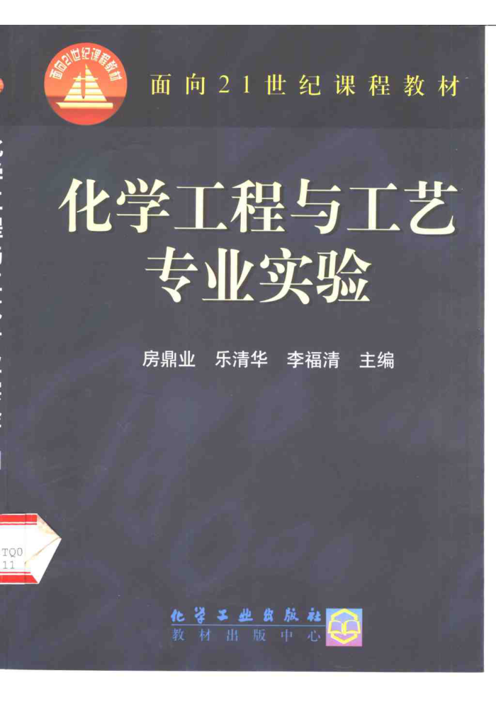 ѧ빤רҵʵ [ҵ, 廪, ]