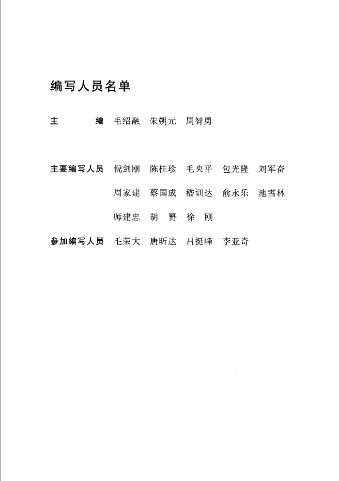 ִշ豸ԭ