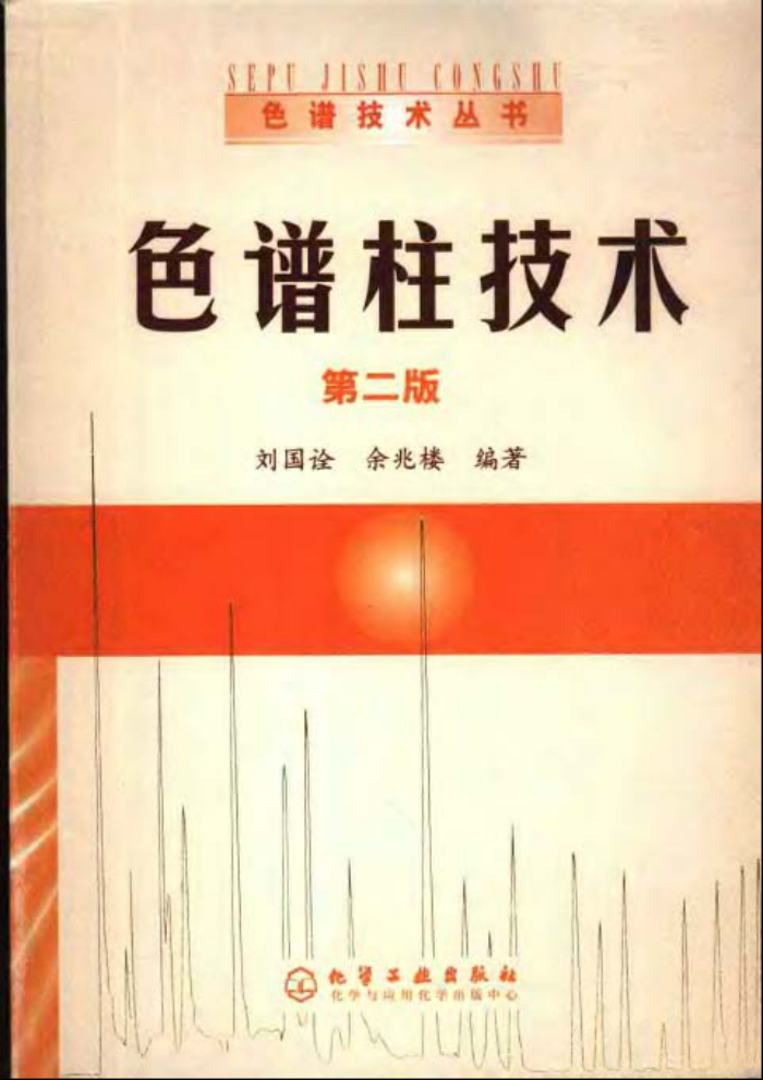 ɫ (ڶ)