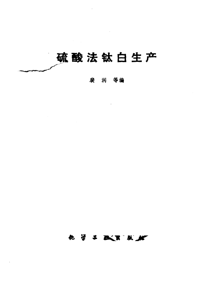 ᷨѰ