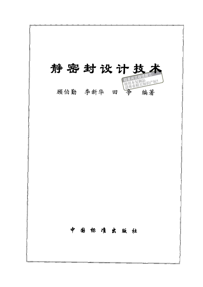 ܷƼ