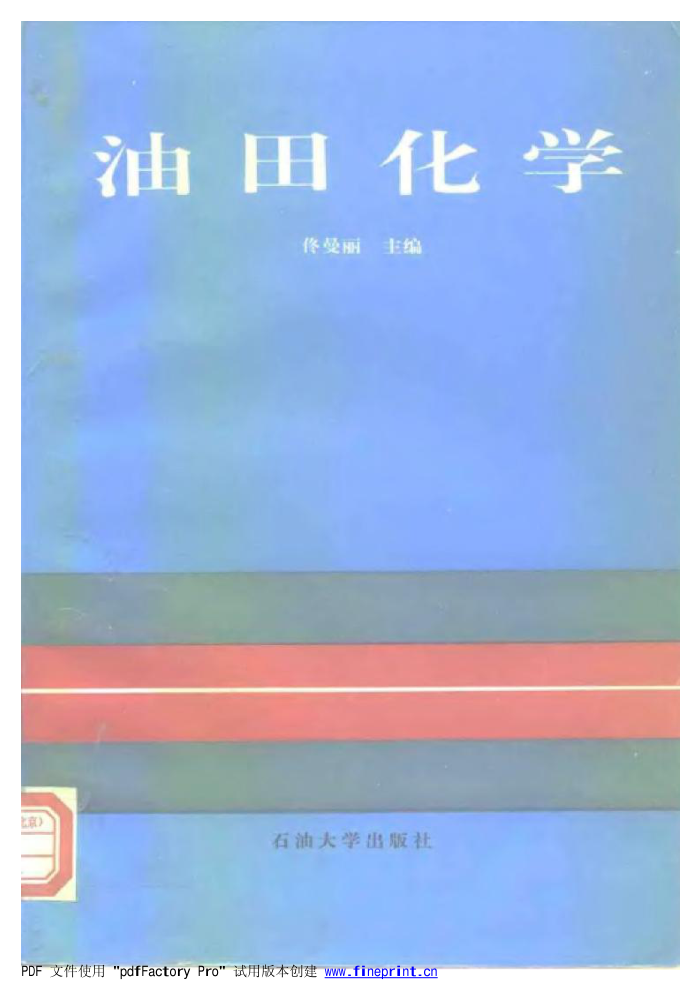 ﻯѧ [١ ]