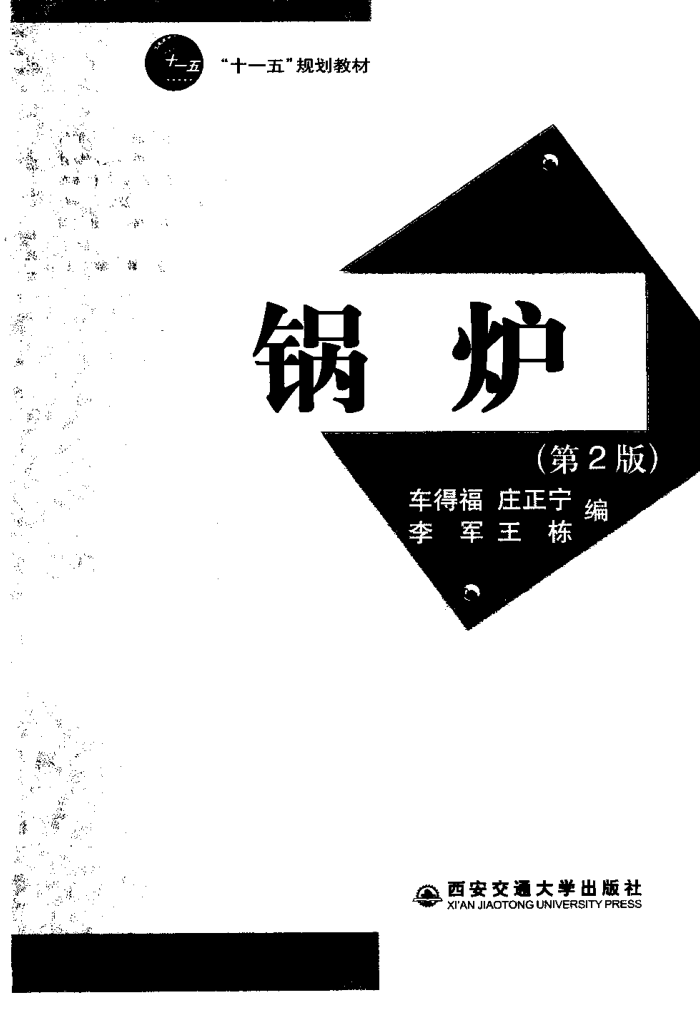 ¯(2) [¸ ȱ]