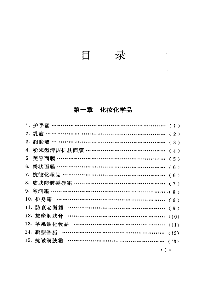 СƷ(ھż)