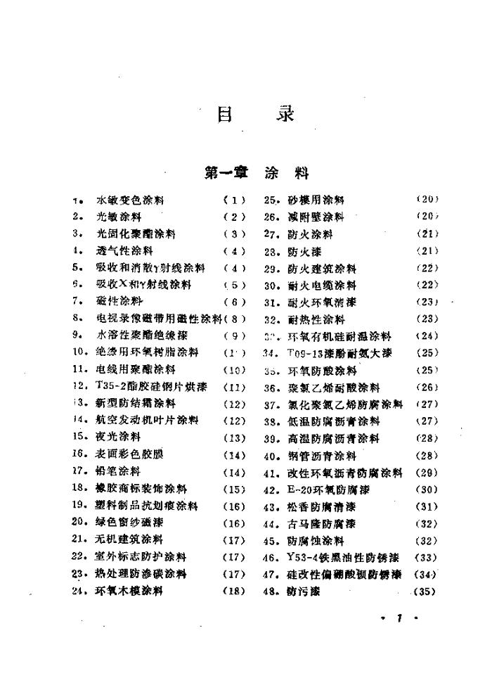 СƷ(ڶ)