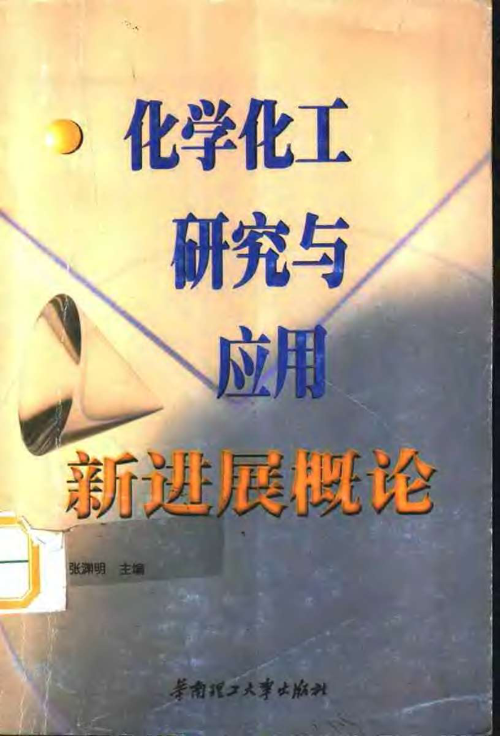 ѧоӦ½չ