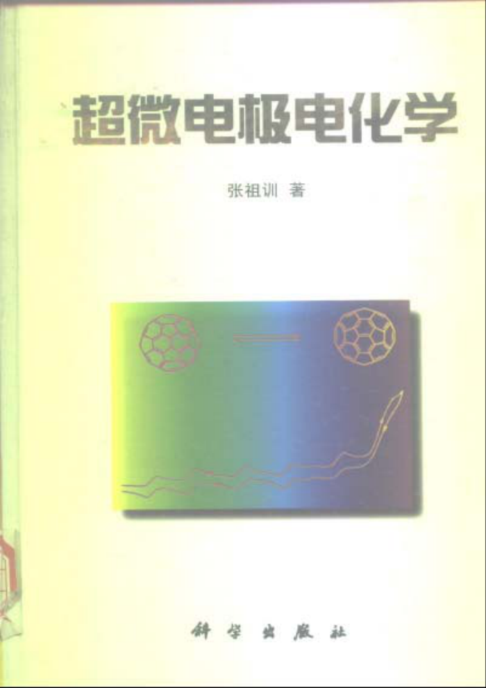 ΢缫绯ѧ [ѵ ]