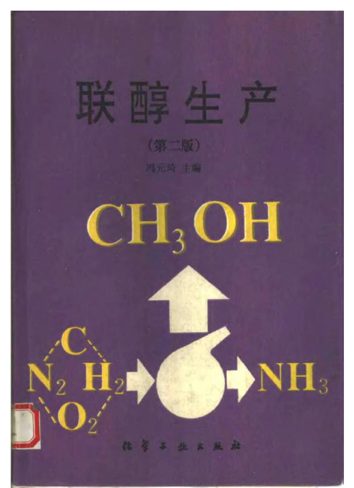 (ڶ) [Ԫ ]