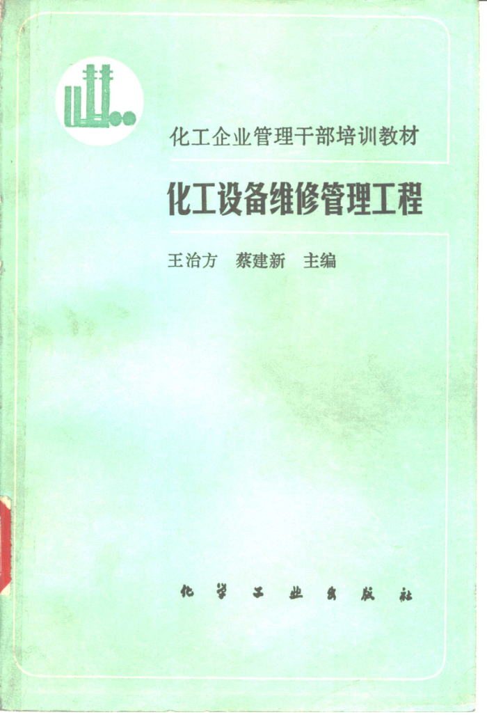 豸ά޹