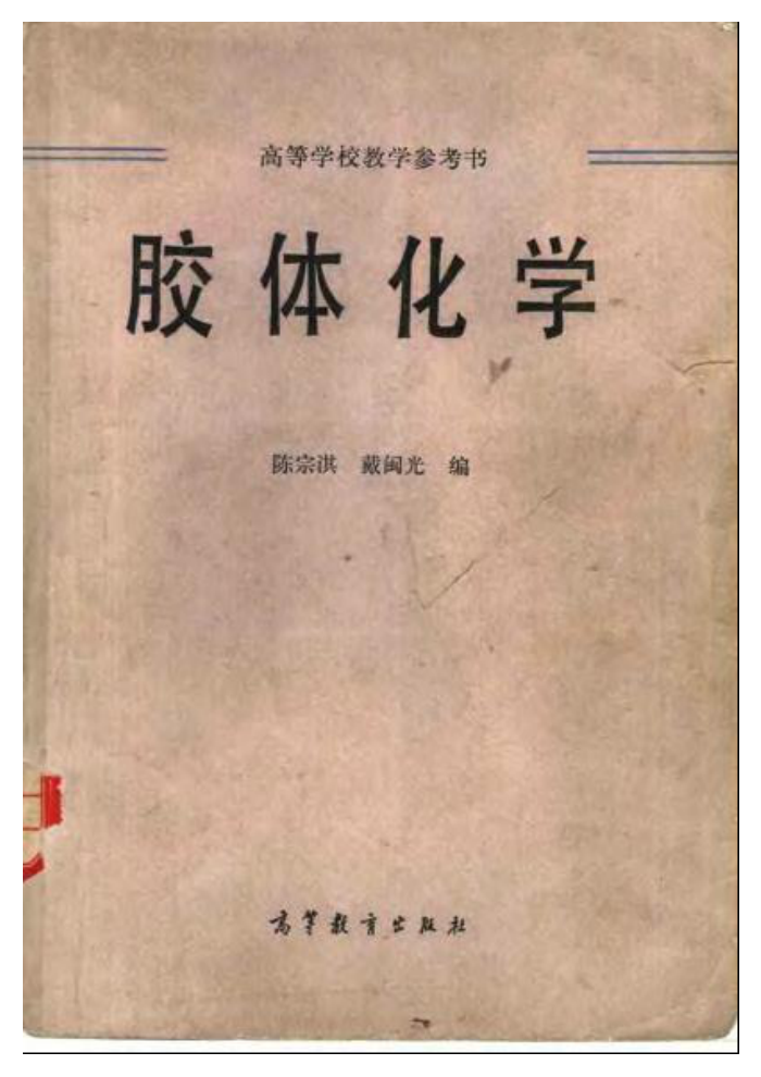 廯ѧ [, ]