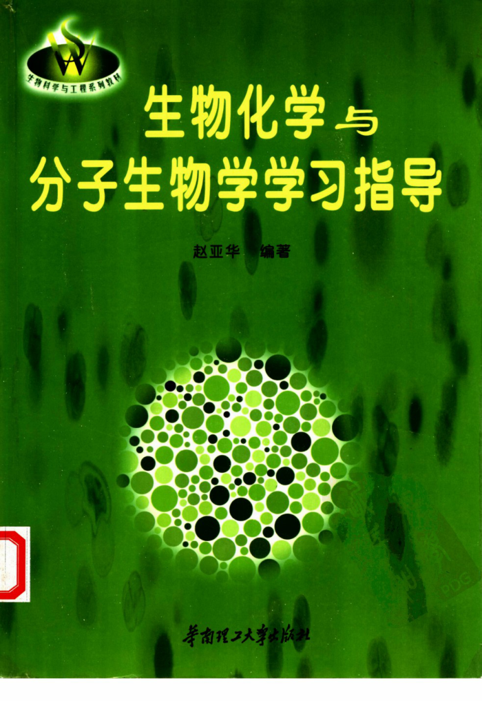 ﻯѧѧѧϰָ