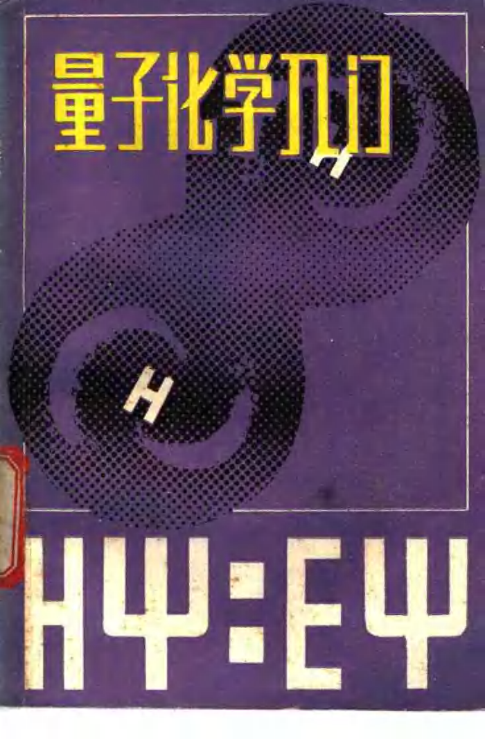 ӻѧ