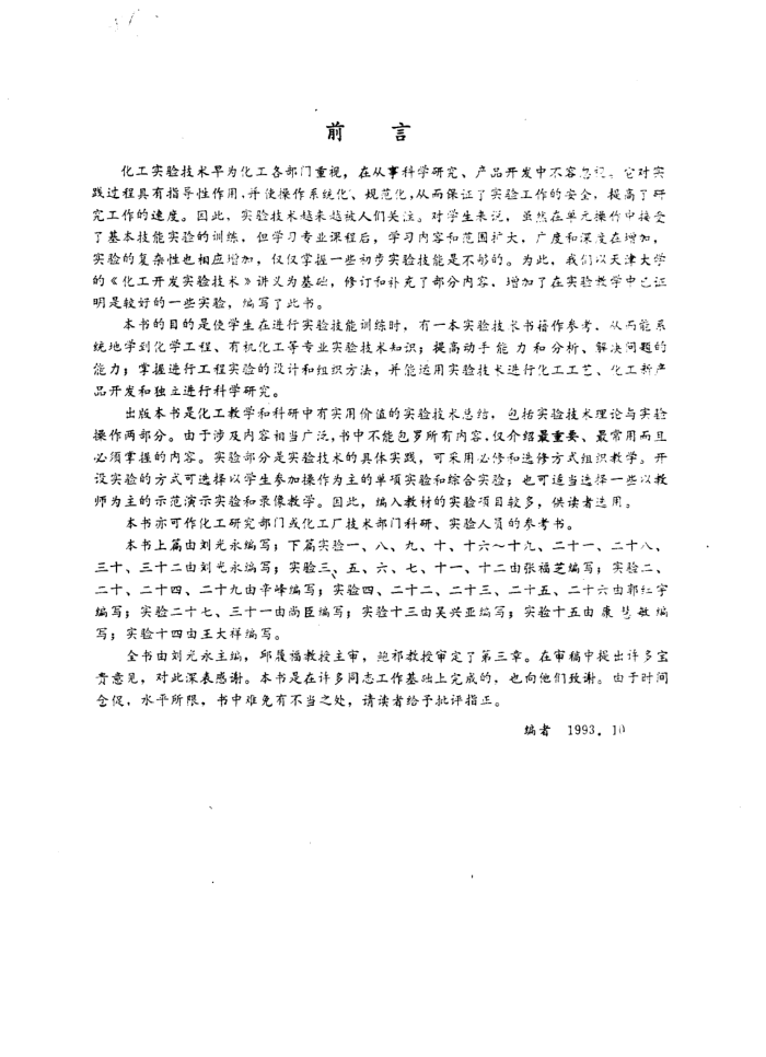 ʵ鼼