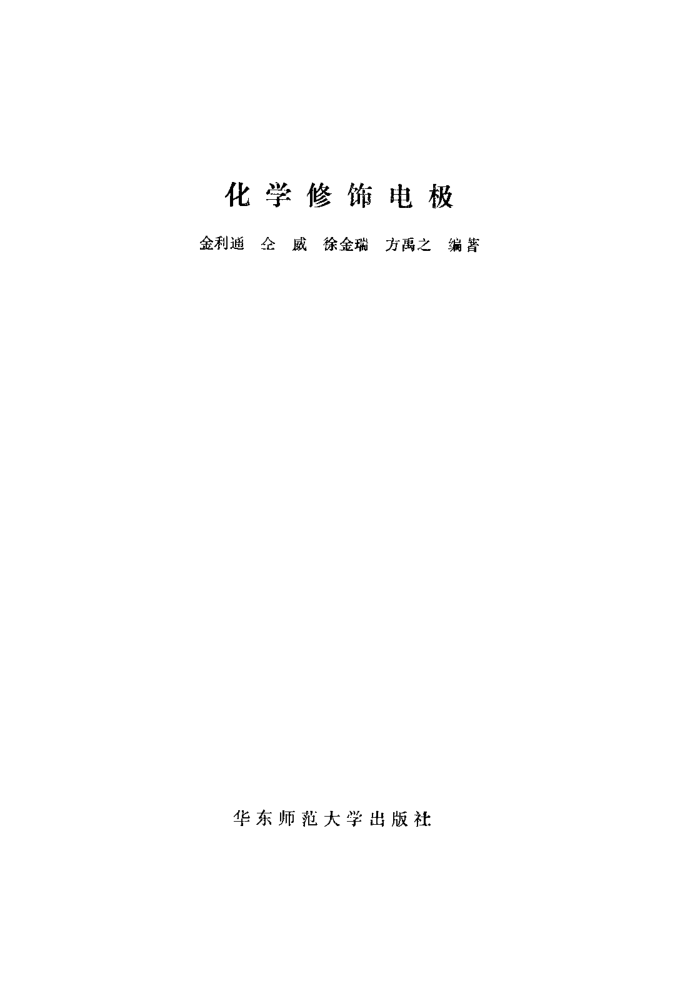 ѧε缫 [ͨ ȱ]