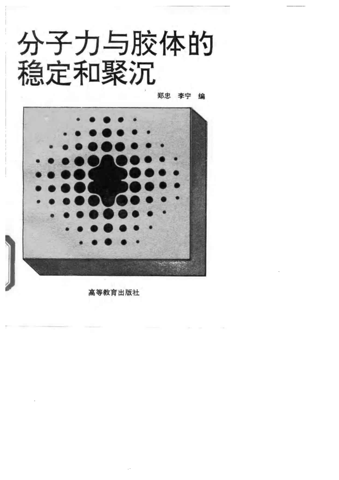 뽺ȶ;۳