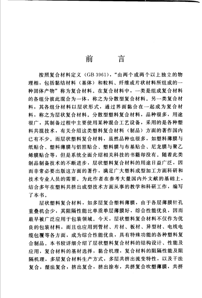 ϸƷͼ豸