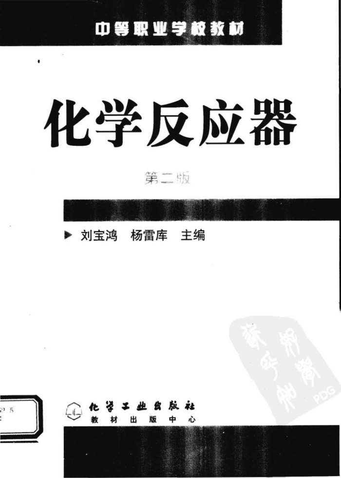 ѧӦ (ڶ) [,׿ ]