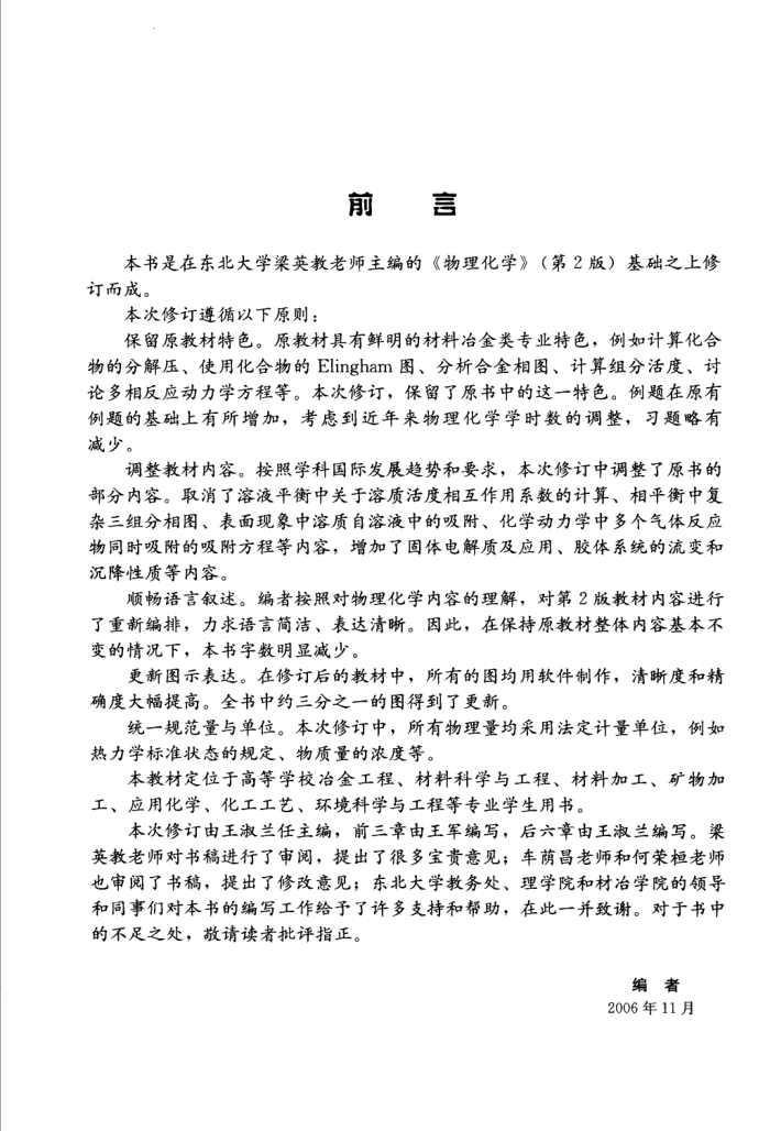 ѧ3棩  