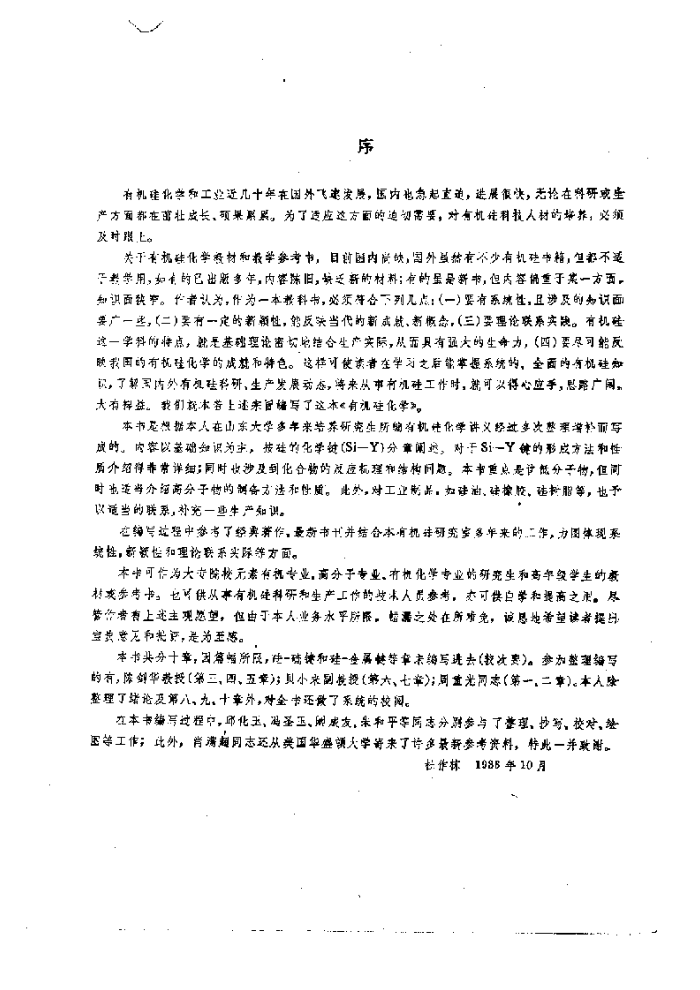 л軯ѧ
