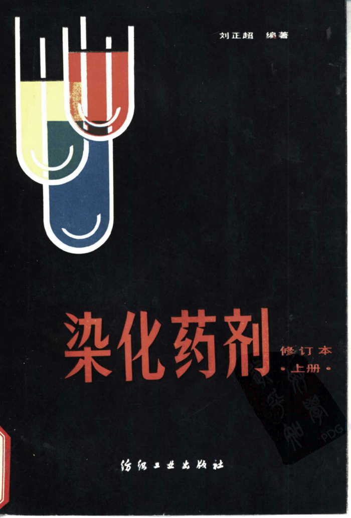 Ⱦҩ޶ϲᣩ