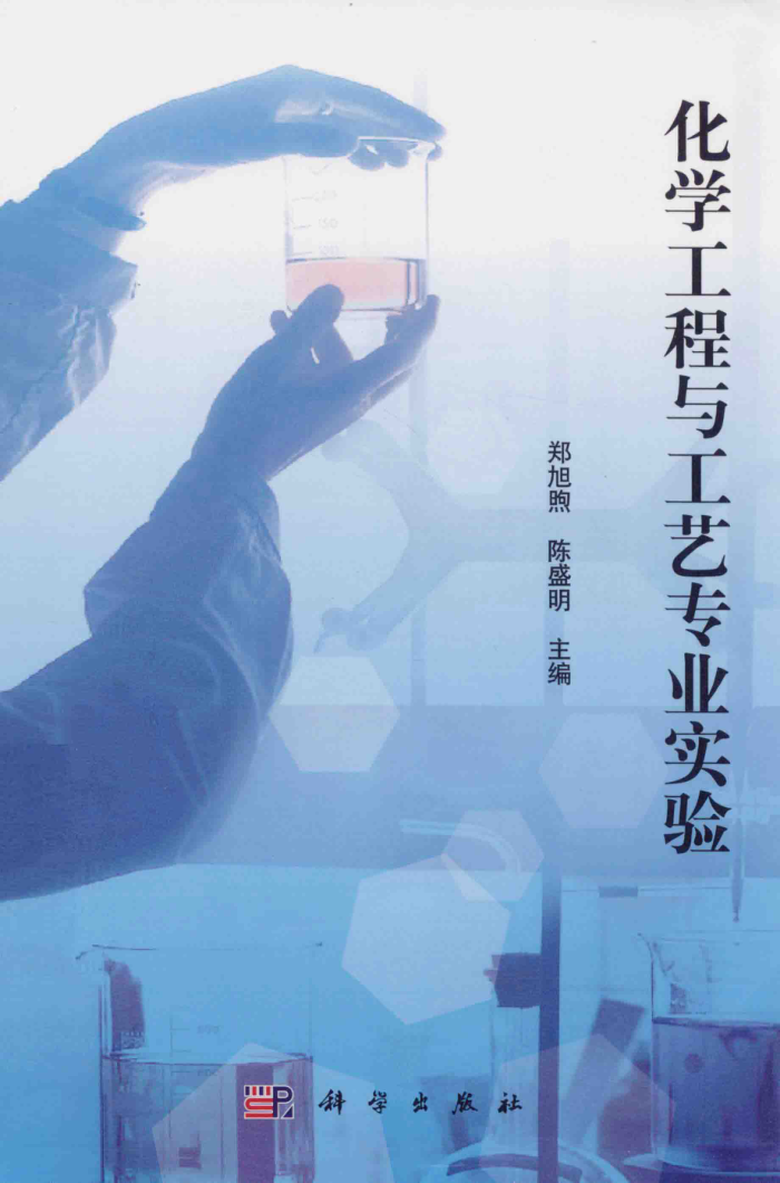 ѧ빤רҵʵ [֣㣬ʢ ] 2014