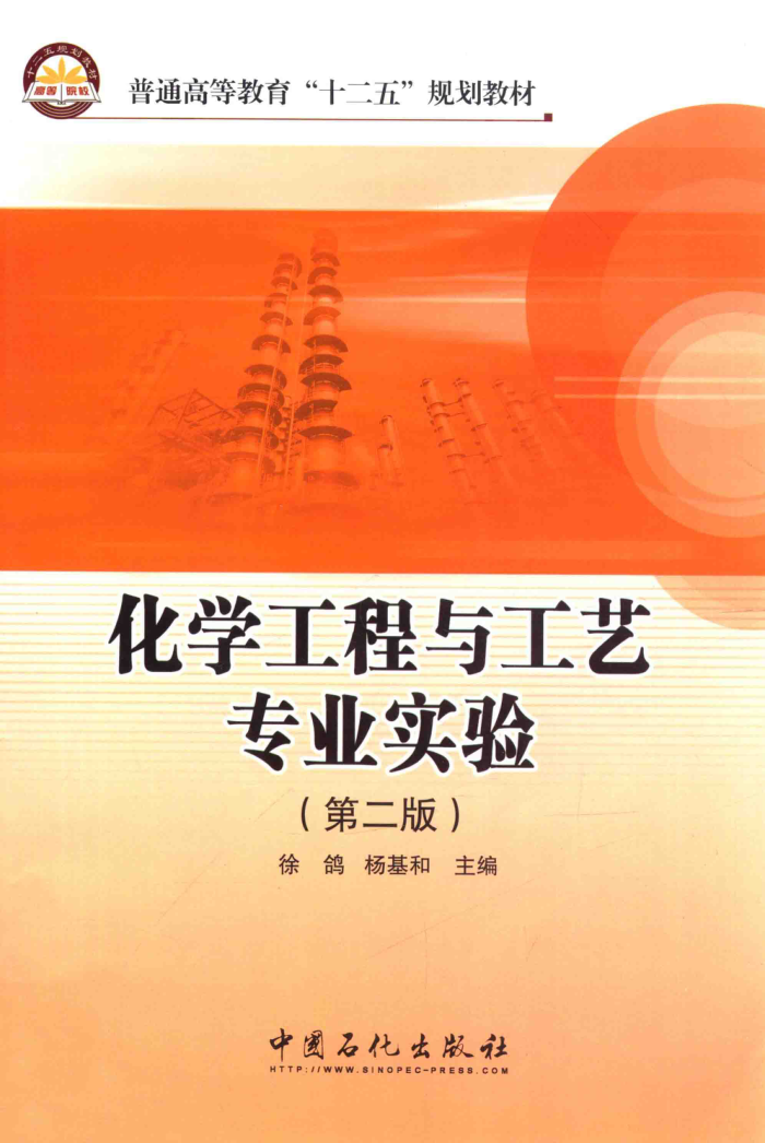 ѧ빤רҵʵ飨2棩 [룬 ] 2013