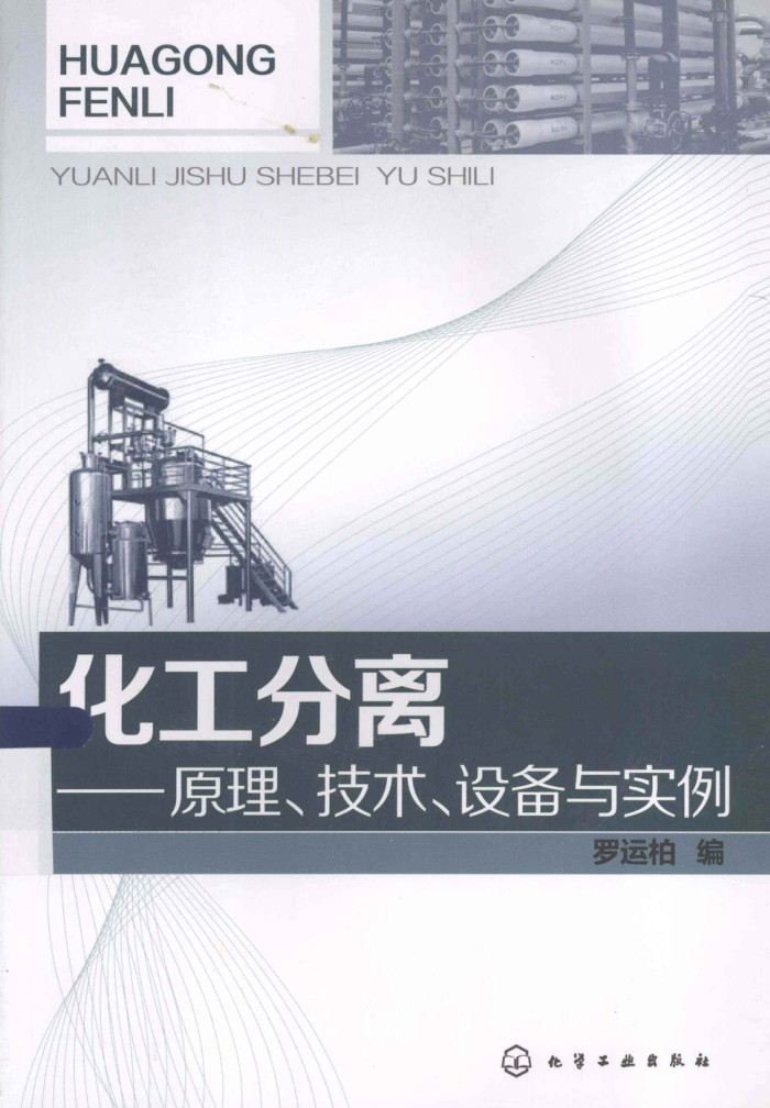룺ԭ豸ʵ