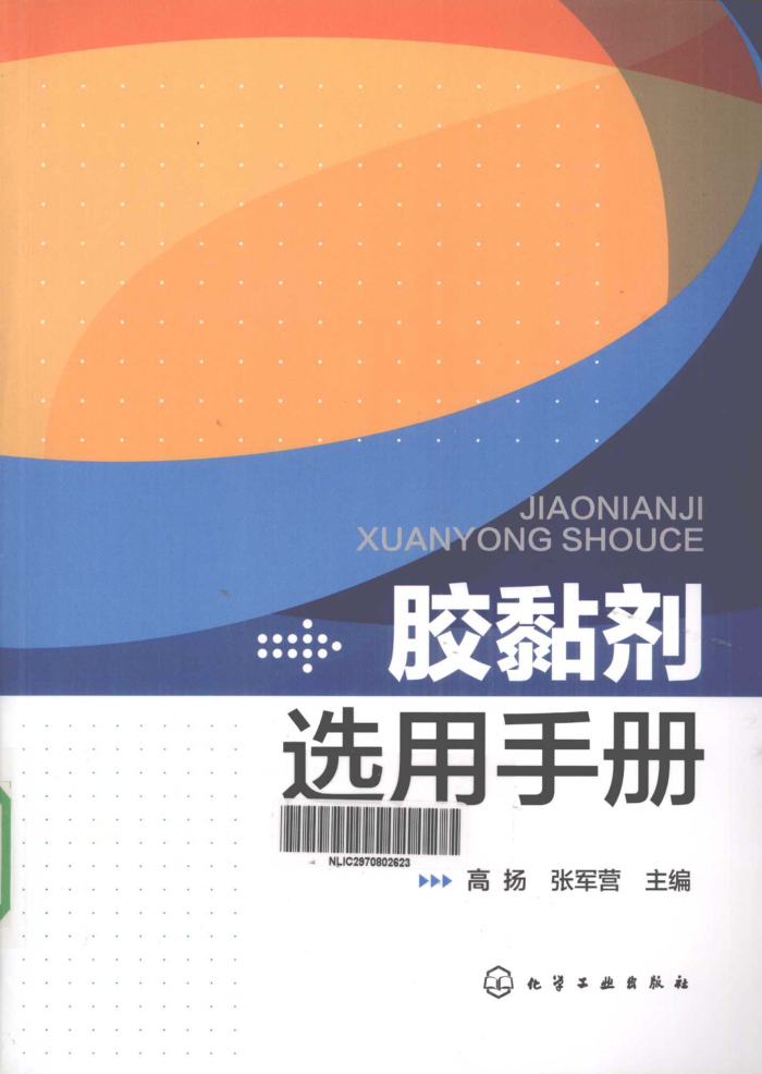 ѡֲ [žӪ ] 2012