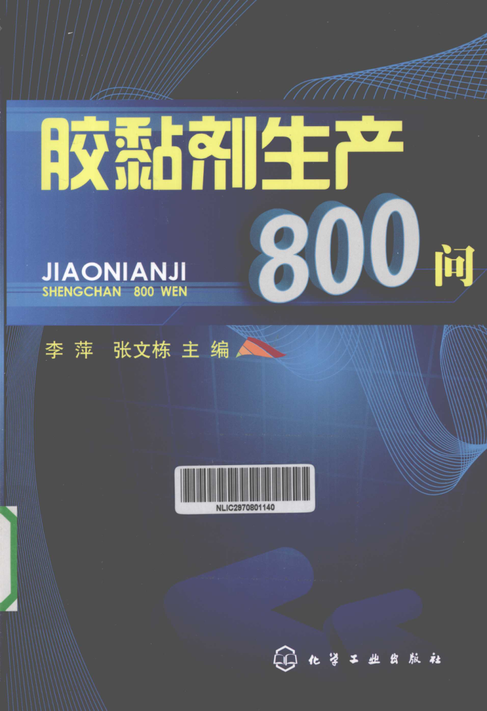 800