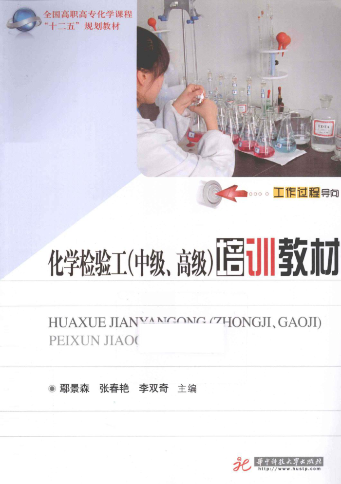 ѧ鹤ѵ̲ģм߼ [۳ɭŴޣ˫ ] 2013