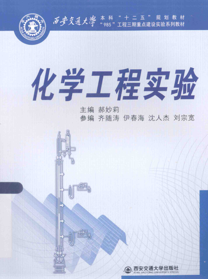 ѧʵ [ ] 2014