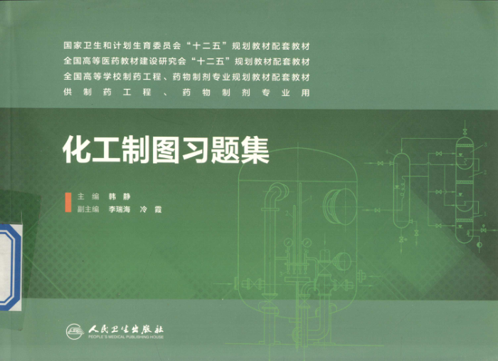 ͼϰ⼯ [ ] 2014