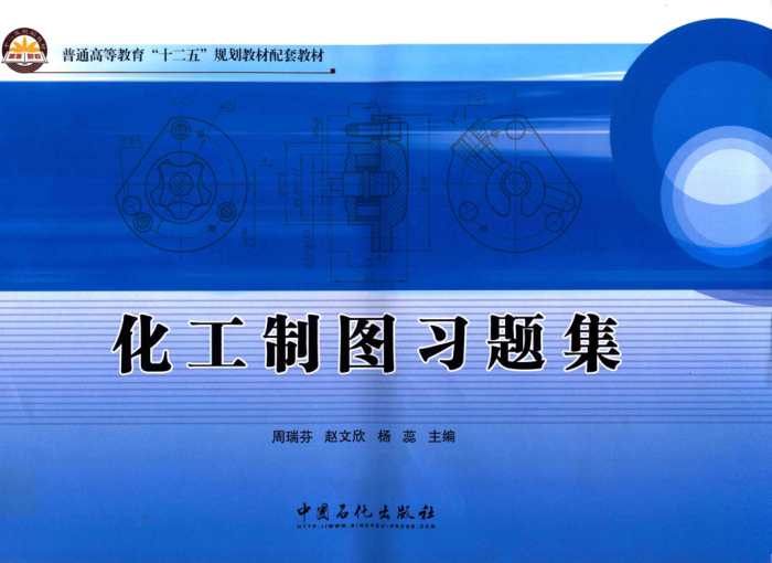 ͼϰ⼯ [ң ] 2012