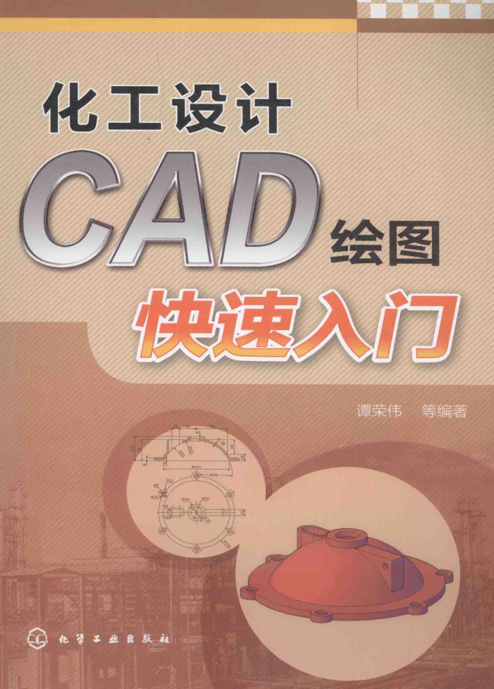 CADͼ