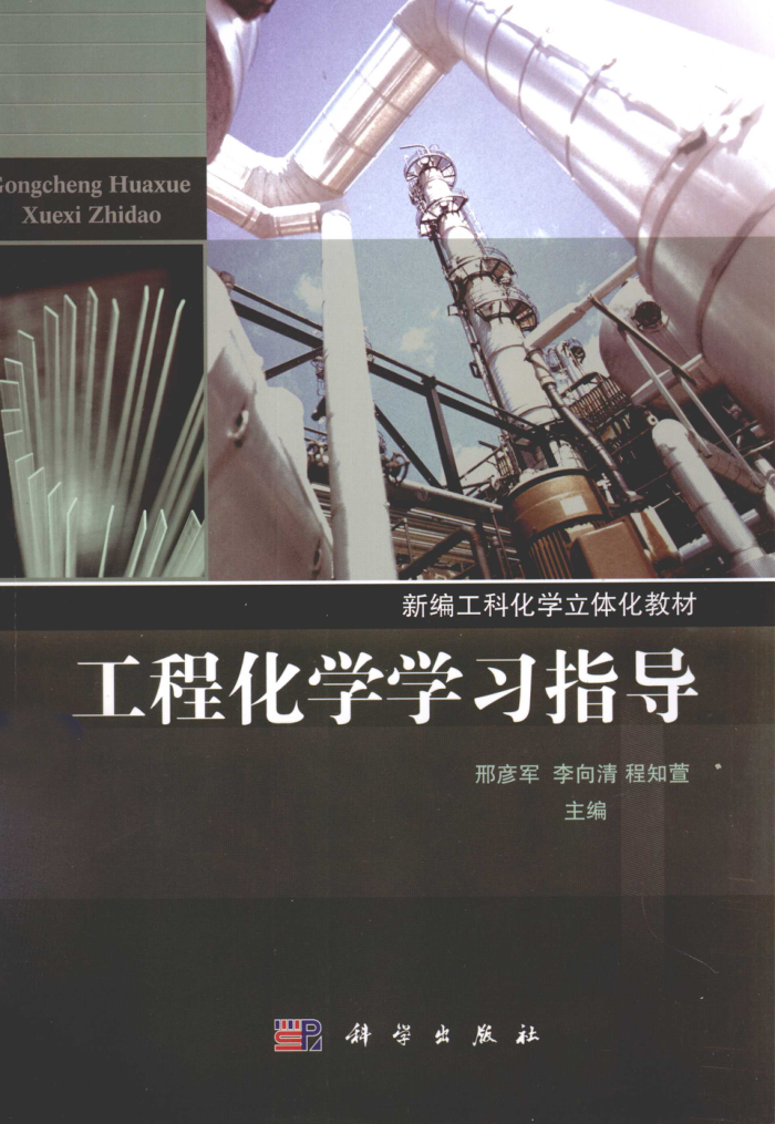 ̻ѧѧϰָ [壬֪ ] 2013
