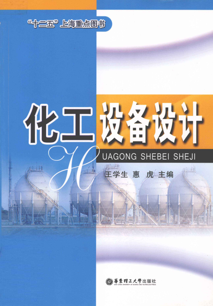 豸 [ѧ] 2011