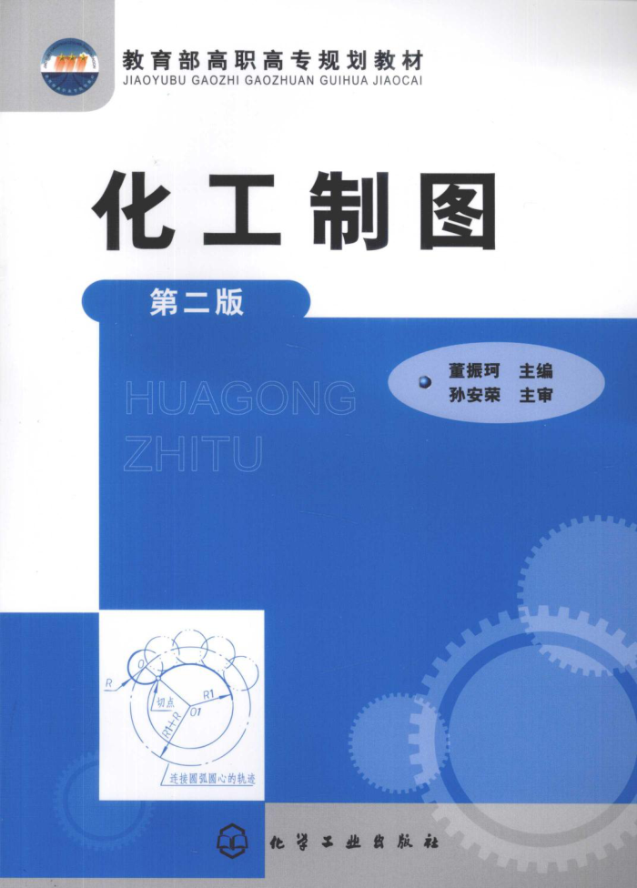 ͼ ڶ [] 2010