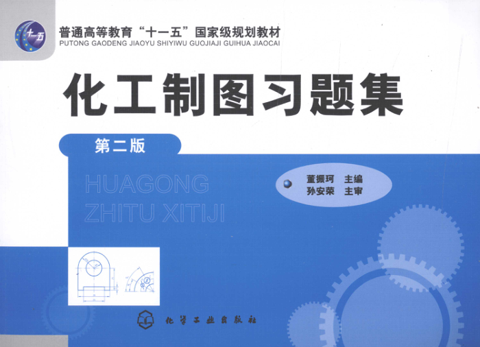 ͼϰ⼯ ڶ [] 2010