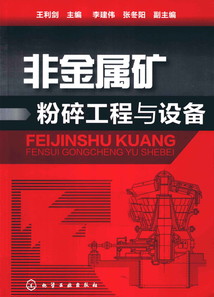 ǽ鹤豸
